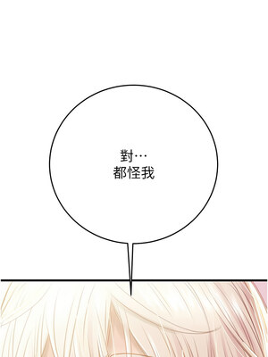 掠奪行動 31-32話_32_17