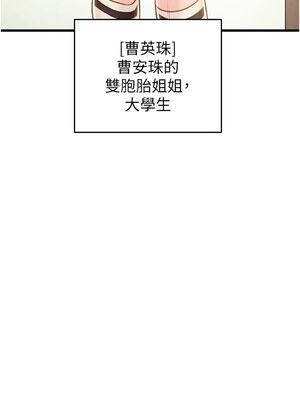 掠奪行動 31-32話_32_21