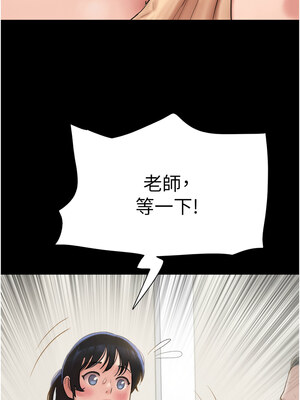 韶恩 25-26話_25_01