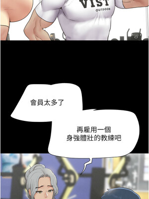 韶恩 25-26話_25_03