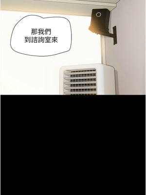 韶恩 25-26話_25_04