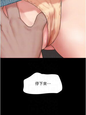 韶恩 25-26話_25_05