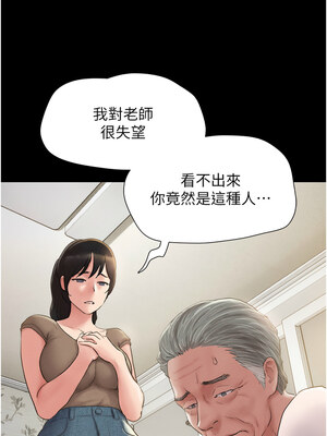 韶恩 25-26話_25_07