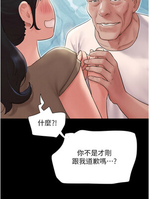 韶恩 25-26話_25_10
