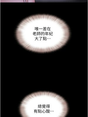 韶恩 25-26話_25_13