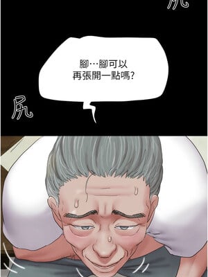 韶恩 25-26話_25_15