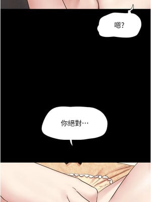 韶恩 25-26話_26_02