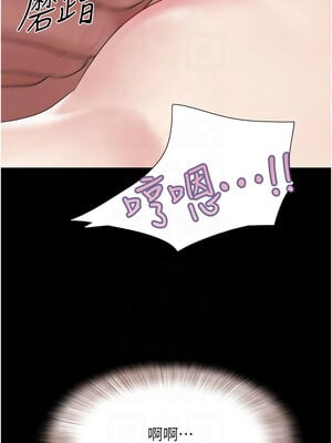 韶恩 25-26話_26_05