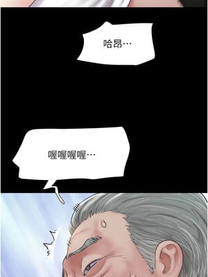 韶恩 25-26話_26_09