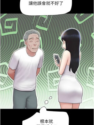 韶恩 25-26話_26_13