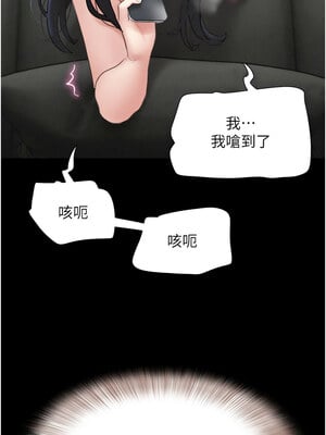 韶恩 25-26話_26_15