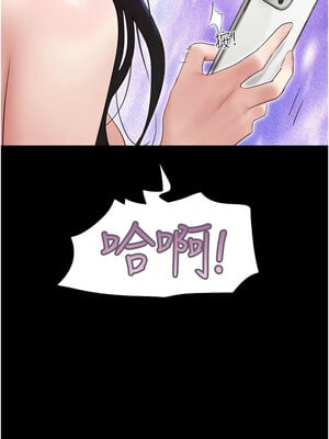 韶恩 25-26話_26_17