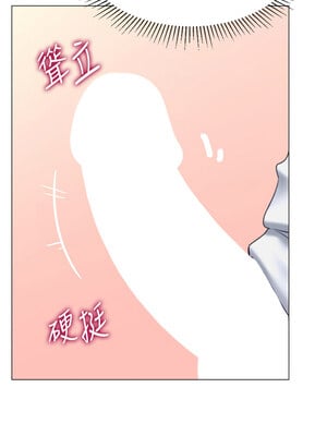獵愛轉蛋機 18-19話_18_04