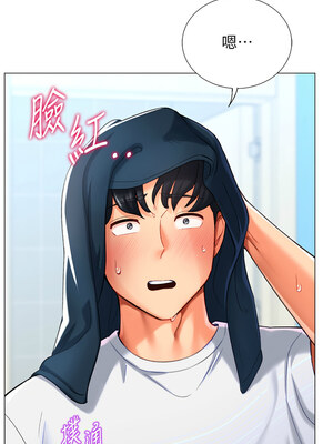 獵愛轉蛋機 18-19話_19_12