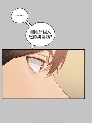 富家女姐姐 外傳 9-10話_09_02