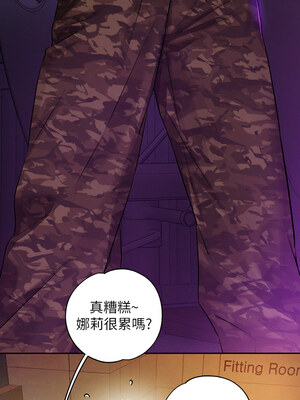 富家女姐姐 外傳 9-10話_09_04