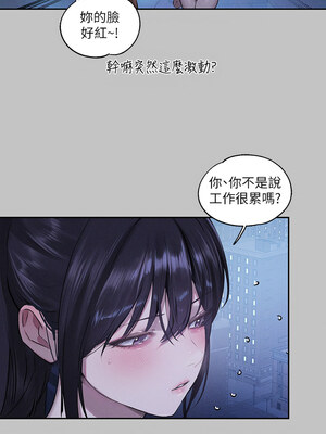 富家女姐姐 外傳 9-10話_09_13