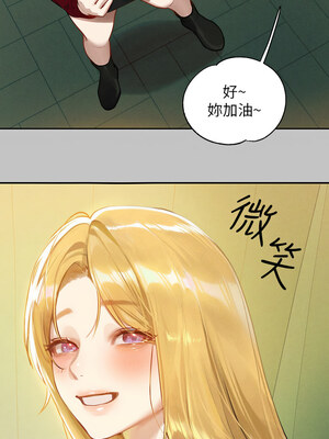 富家女姐姐 外傳 9-10話_10_04