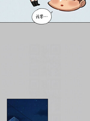 富家女姐姐 外傳 9-10話_10_05