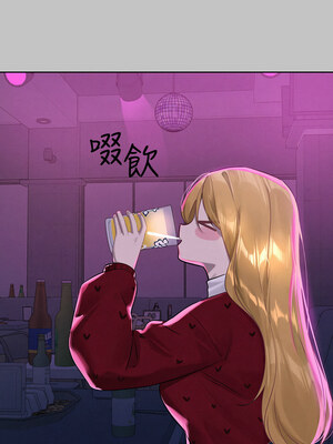 富家女姐姐 外傳 9-10話_10_06