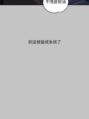 富家女姐姐 外傳 9-10話_10_07