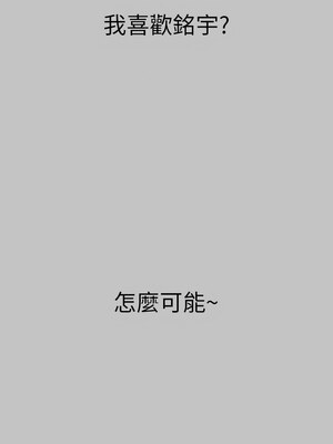 富家女姐姐 外傳 9-10話_10_08