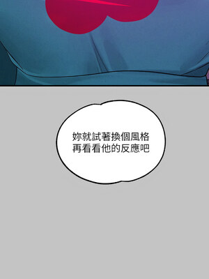 富家女姐姐 外傳 9-10話_10_14