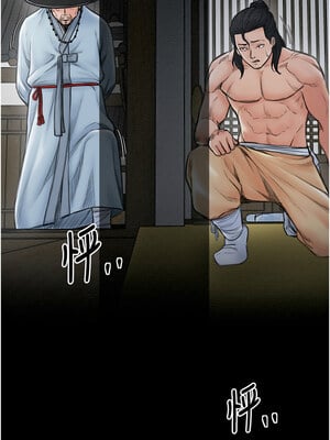 最強家丁 13-14話_13_06