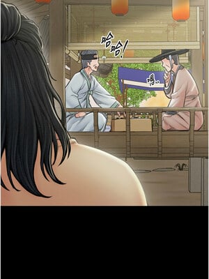 最強家丁 13-14話_13_12