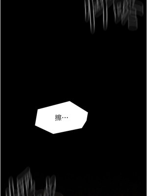 最強家丁 13-14話_14_01