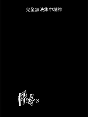 最強家丁 13-14話_14_04
