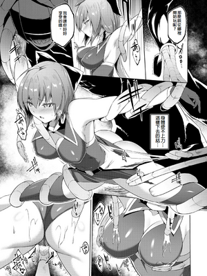 [蘭田夢]剣脚戦姫アヤカ~闇を祓う艶脚~Ch.1-7[冰糖個人漢化]_04_11