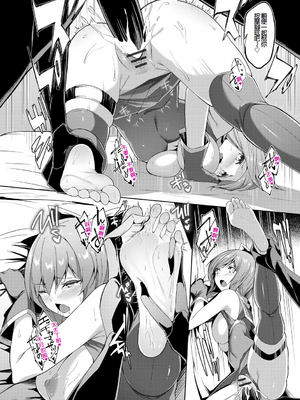 [蘭田夢]剣脚戦姫アヤカ~闇を祓う艶脚~Ch.1-7[冰糖個人漢化]_05_20