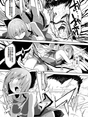 [蘭田夢]剣脚戦姫アヤカ~闇を祓う艶脚~Ch.1-7[冰糖個人漢化]_06_23