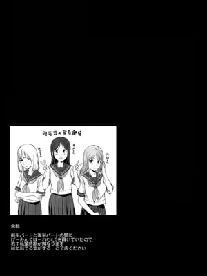 [NANIMOSHINAI (笹森トモエ)] サキュバステードライフ11_28
