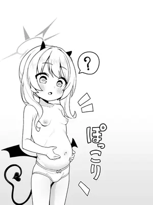 [しいたけ農園 (わかるティッシュ)] 先生はただイブキとお風呂に入りたいだけなんです… (ブルーアーカイブ) [DL版]_26