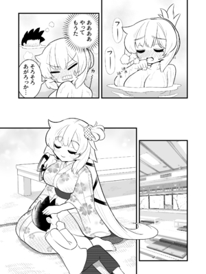 [あばずれおダンゴ (しらもち)] ちゃまショタ～温泉編～ (赤井はあと) [DL版]_21