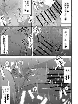 [あっち向いてほい] ぺこらマミー発情期(汗) (ぺこママ) [DL版]_23