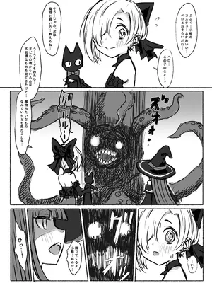 [ドクニンジンソクラテス (ゆう？ひ？)] 魔法少女コウメ (アイドルマスター シンデレラガールズ) [DL版]_05