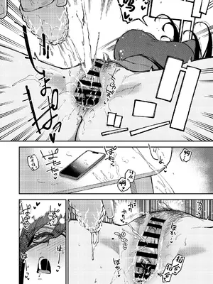 [はらヘリ堂 (ヘリを)] となりのあやねさん オトナのオモチャ編 [中国翻訳] [DL版]_41