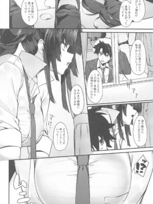 (C105) [あやしい墓地 (PINTA)] 景清と雨 (Fate／Grand Order)_03