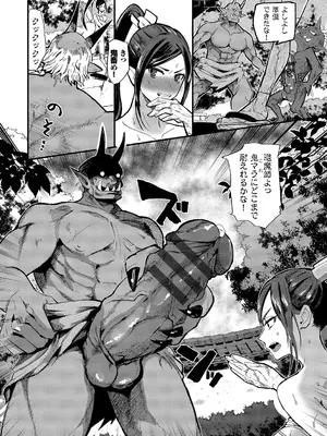 [うのせろ] いっぱいのナニかにメチャメチャにされる [DL版]_090