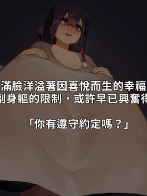 [NAZE式 (NAZE)] NARITA Vol.4 [巨乳星人個人漢化]_009