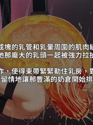 [NAZE式 (NAZE)] NARITA Vol.4 [巨乳星人個人漢化]_106