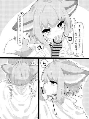 [V.P (うらべさん)] ススーロちゃんのあれこれ! (アークナイツ) [DL版]_03