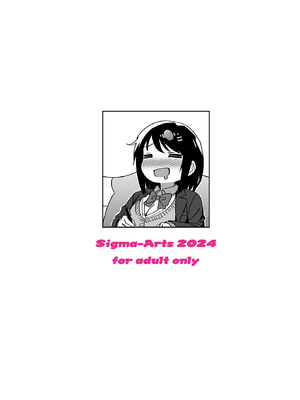 [Σ-Arts (神毛物由宇)] ボク狙いのえっちなでっかいお姉さん｜我被色情的大個子姐姐給盯上了 [中国翻訳] [DL版]_34