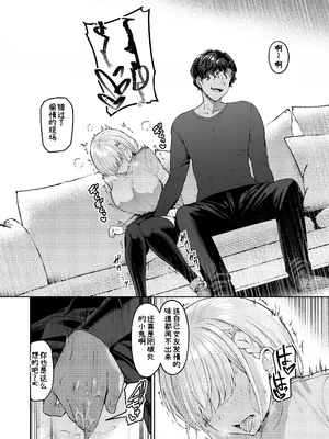 [Vパン'sエクスタシー (左藤空気)] Vanishing Reality2 〜魔娼絶醒〜 [中国翻訳]_21