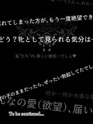 [Vパン'sエクスタシー (左藤空気)] Vanishing Reality2 〜魔娼絶醒〜 [中国翻訳]_52