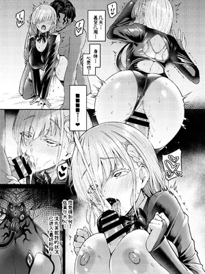 [Vパン'sエクスタシー (左藤空気)] Vanishing Reality2 〜魔娼絶醒〜 [中国翻訳]_26