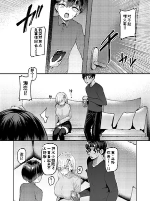 [Vパン'sエクスタシー (左藤空気)] Vanishing Reality2 〜魔娼絶醒〜 [中国翻訳]_19